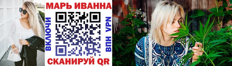 Купить Мещовск A PVP МЕФ Codein МАРИХУАНА Гашиш