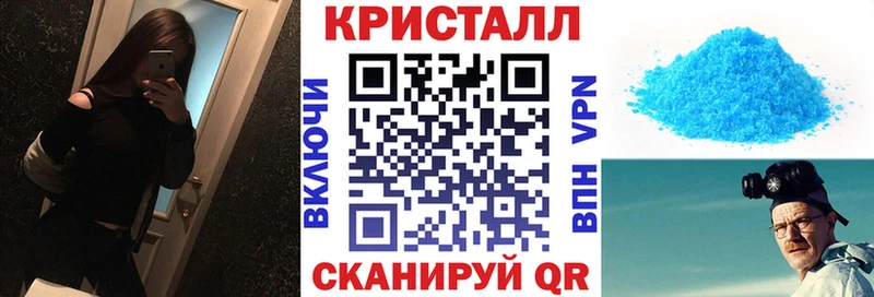 мориарти как зайти  Мещовск  Амфетамин 97%  продажа наркотиков 