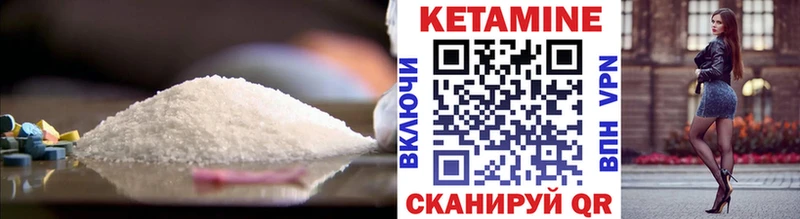 КЕТАМИН ketamine закладки Мещовск