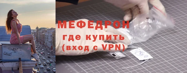 соль курить ск Покров