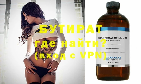 шишки Аркадак