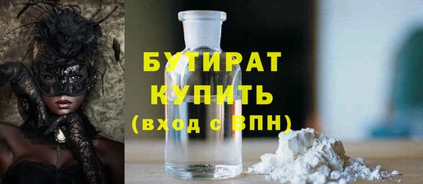 кристаллы Армянск