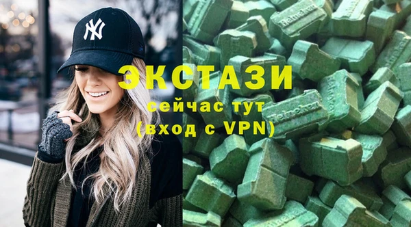кристаллы Армянск