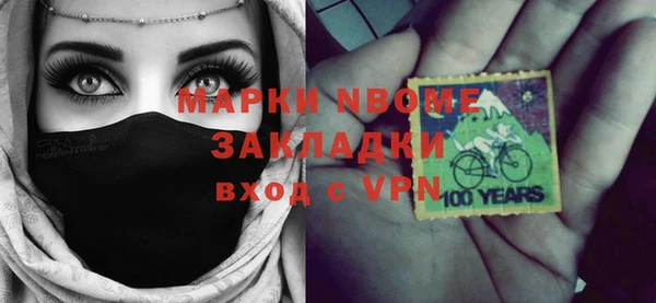 скорость Арсеньев