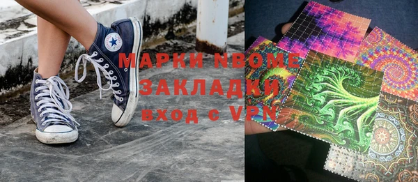скорость Арсеньев