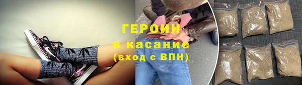 кристаллы Армянск