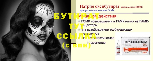 кристаллы Армянск