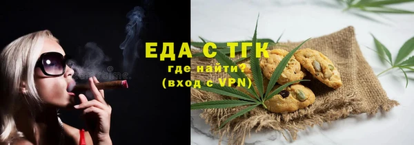 кристаллы Армянск