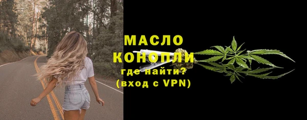 скорость Арсеньев