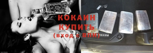 кристаллы Армянск