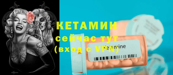 кристаллы Покровск