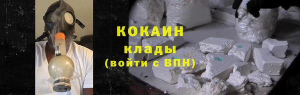 кристаллы Армянск