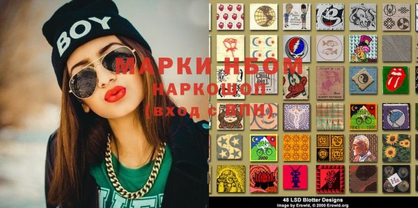 скорость Арсеньев