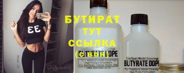 кристаллы Армянск