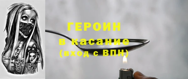 кристаллы Армянск