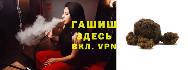 кристаллы Армянск