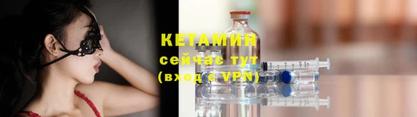 кристаллы Армянск