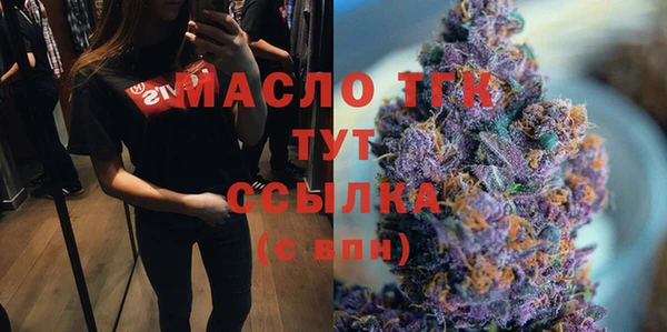 скорость Арсеньев