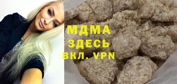 скорость Арсеньев