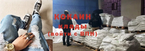 кристаллы Армянск