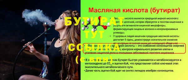 скорость Арсеньев