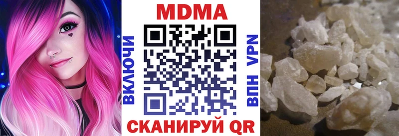 купить  цена  Мещовск  MDMA Molly 