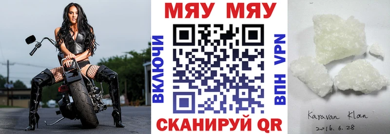 МЕФ мука  Мещовск 