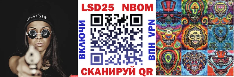 Наркотические марки 1500мкг  купить наркотики сайты  гидра сайт  Мещовск 